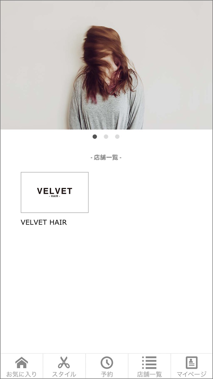 VELVET HAIR