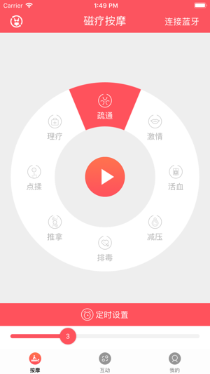 HANGMI(圖1)-速報App