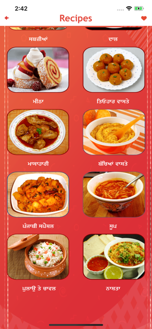 Recipes Gujarati Punjabi Hindi(圖2)-速報App