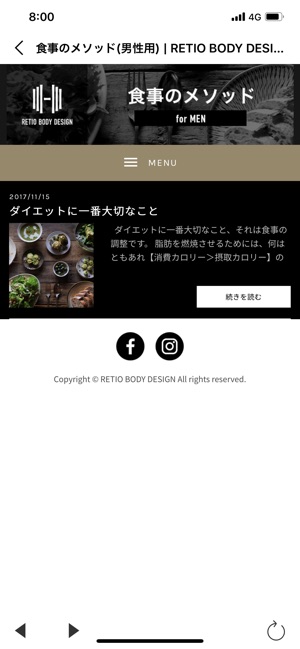 RETIO(圖2)-速報App