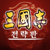 삼국지 전략판