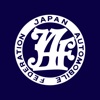 JAFスマートフォンアプリ-デジタル会員証- JAFスマートフォンアプリ-デジタル会員証-