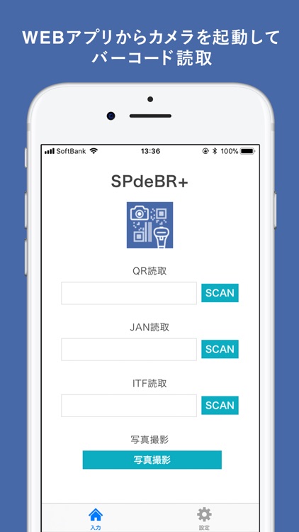 SPdeBR Plus