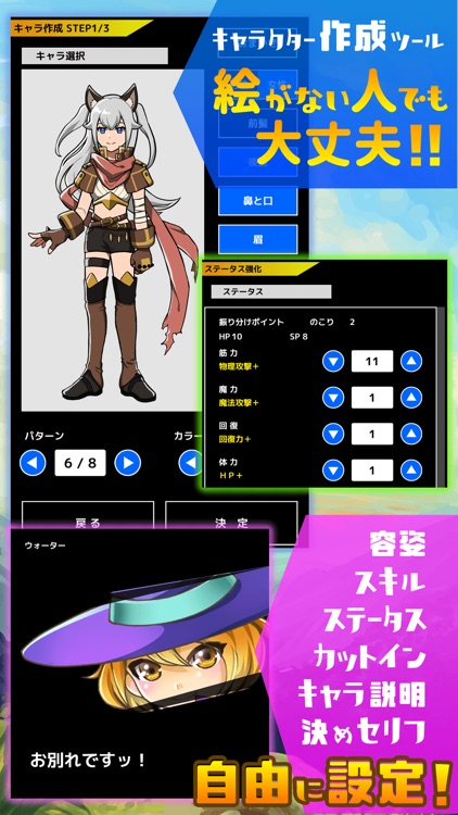 流転のグリマルシェ