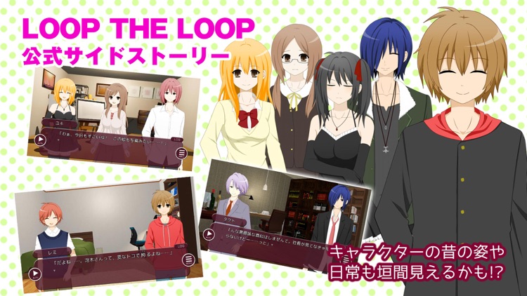 Ltlサイドストーリー By Sweet Ampoule