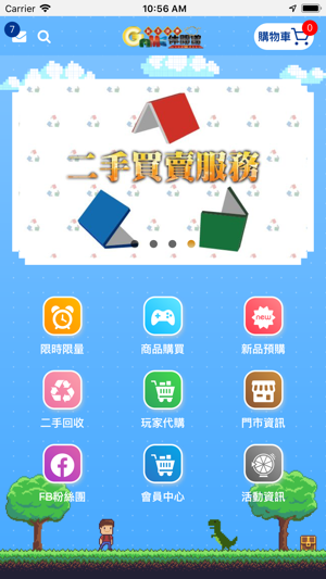 Game休閒館(圖3)-速報App