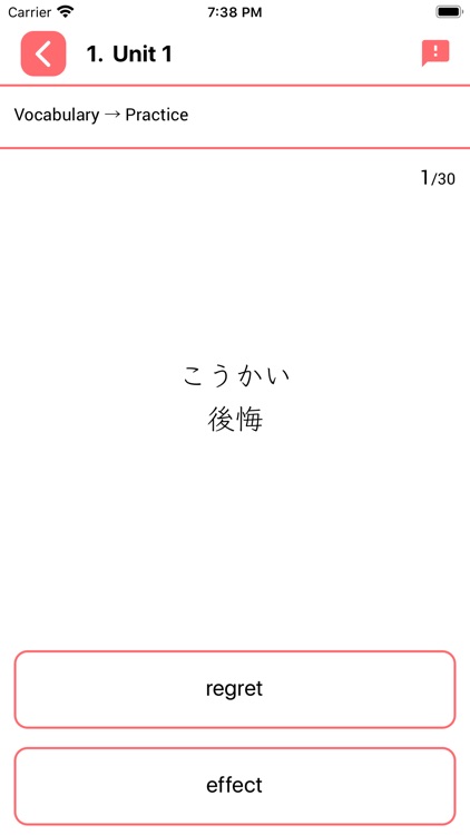 IROHA - Study Japanese JLPT screenshot-5