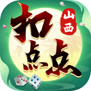 扣点点--正宗扣点点玩法来袭