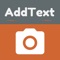 Adding text and captions to your photos is easy now