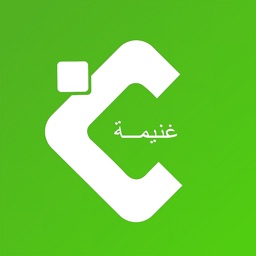 غنيمة