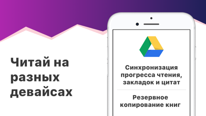 Программа eboox для компьютера