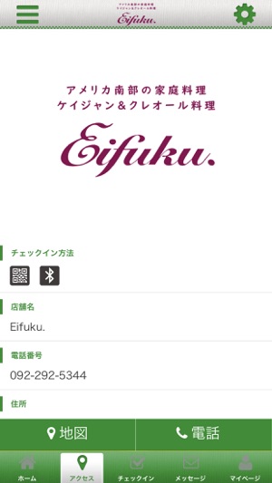 Eifuku.(圖4)-速報App