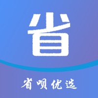 省呗-证件照研究院 pour PC