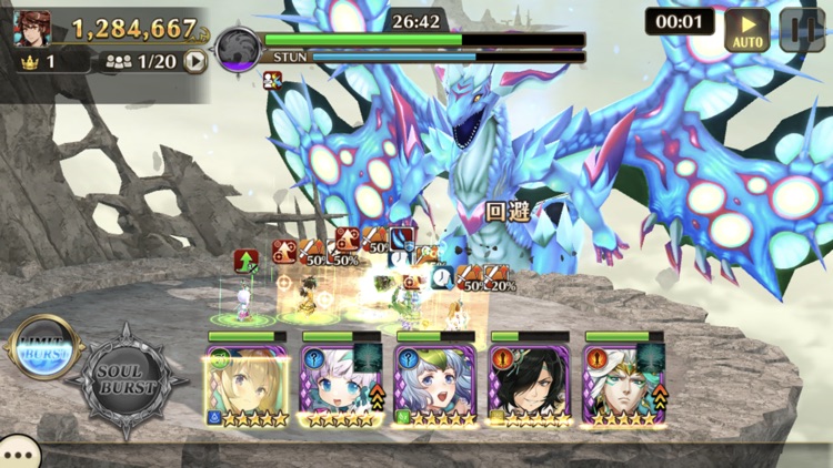 ヴァルキリーコネクト-至高のハイファンタジーRPG- screenshot-3