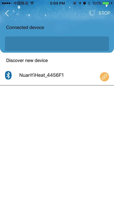 NuanYiHeat screenshot 3