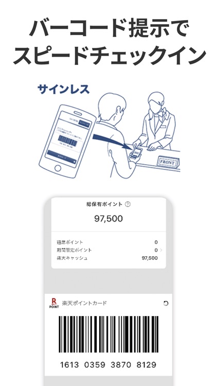 楽天ゴルフスコア管理アプリ screenshot-5
