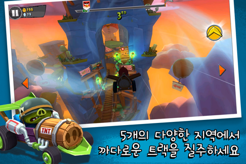 Angry Birds Go! screenshot 3