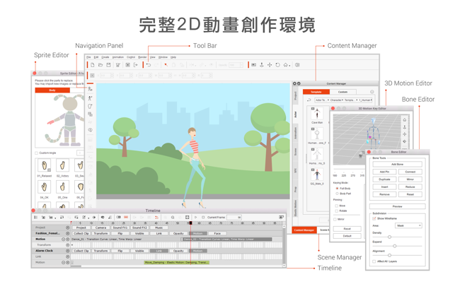 ‎CrazyTalk Animator 3 Pro Screenshot