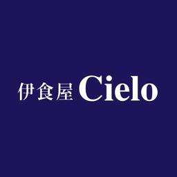 伊食屋 Cieloの公式アプリ