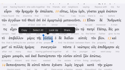 greek interlinear bible app koine