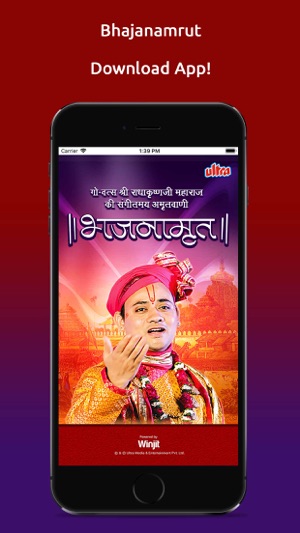 Bhajanamrut(圖1)-速報App