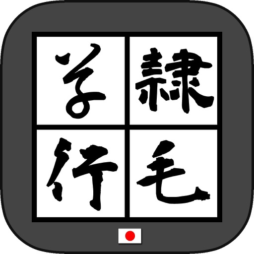 SyotaiConverter byNSDev Download