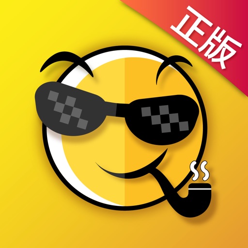 装Biu神器: 逼真制图表白 Download