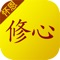 在线修心、祈福、善缘社交。静心佛音梵音,佛经咒语原文译文大全。供佛礼佛,佛珠念佛,祈愿开运。修行者禅修,佛弟子学佛交流平台。数万法师大德佛友在线共修,答疑解惑,疏解心灵压力、开启般若智慧。