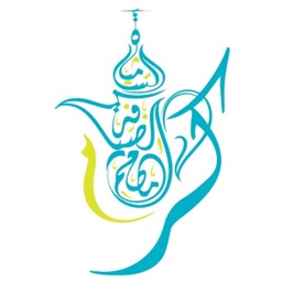 Al Diyafa Al Shamiya