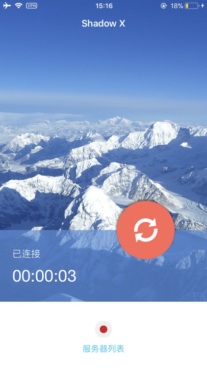 Shadow X VPN:Better than a VPN
