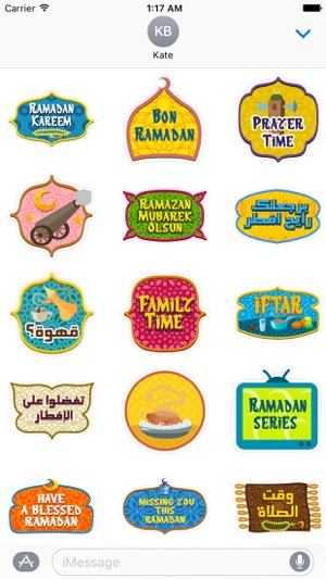 Ramadan Kareem Sticker