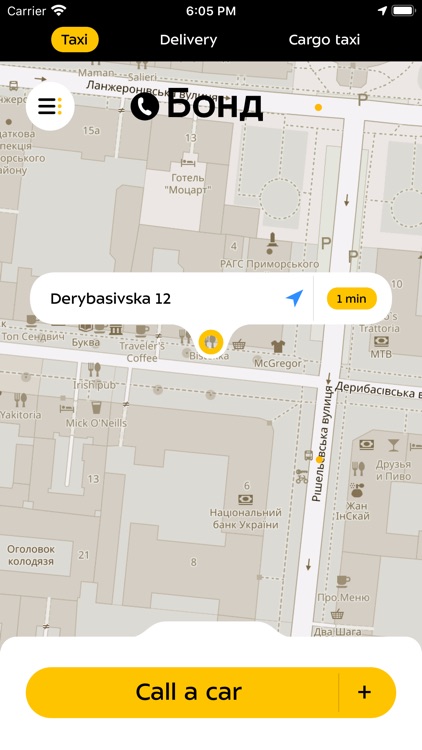 Bond: Taxi, delivery, cargo