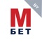 Приложение Marathonbet создано для спортивных фанатов и любителей делать ставки