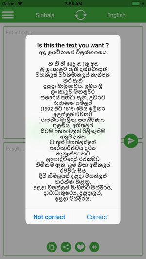 Sinhala-English Translator(圖8)-速報App