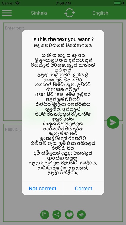 Sinhala-English Translator screenshot-7