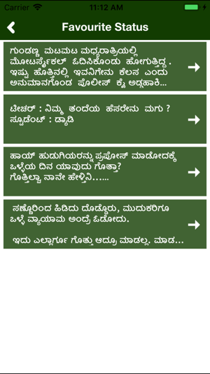 Kannada Status Quotes & Jokes(圖7)-速報App