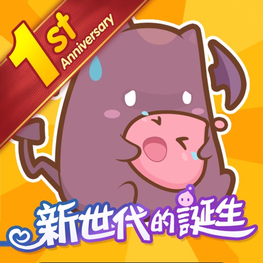 RO仙境傳説:新世代的誕生