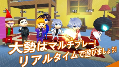 こおり鬼 Online!のスクリーンショット3 こおり鬼 Online!のスクリーンショット3