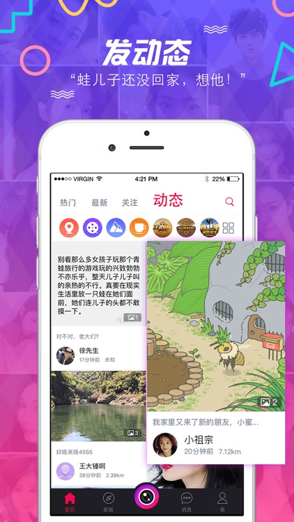 逗播-真人直播互动交友平台 screenshot-4
