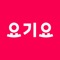▶ 오늘의 할인은 뭘까