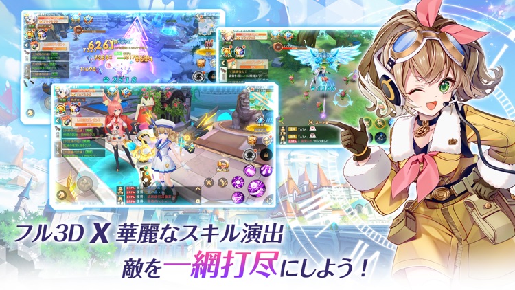 ラストエトワール:自由への軌跡 screenshot-3