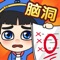【特色玩法】
