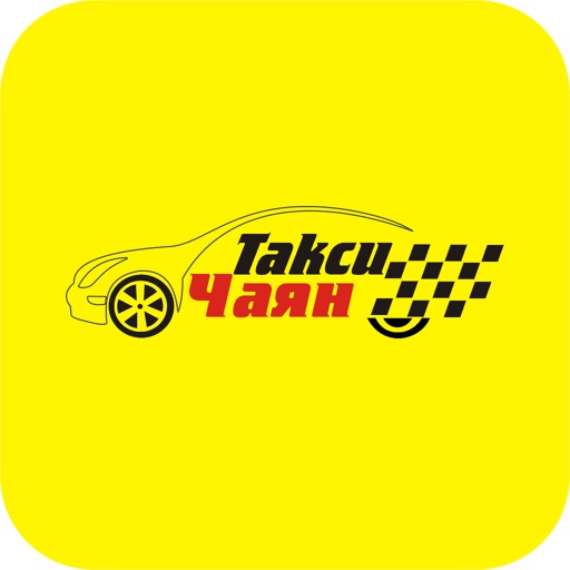 Чаян такси Кызыл icon