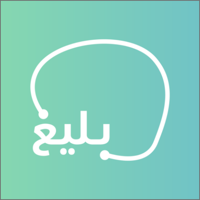 بليغ  قدرات وتحصيلي