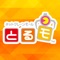 普段なかなかゲームセンターに行けない方必見!