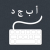 Arabic Keyboard (iPad) - Mohammed Almohsin