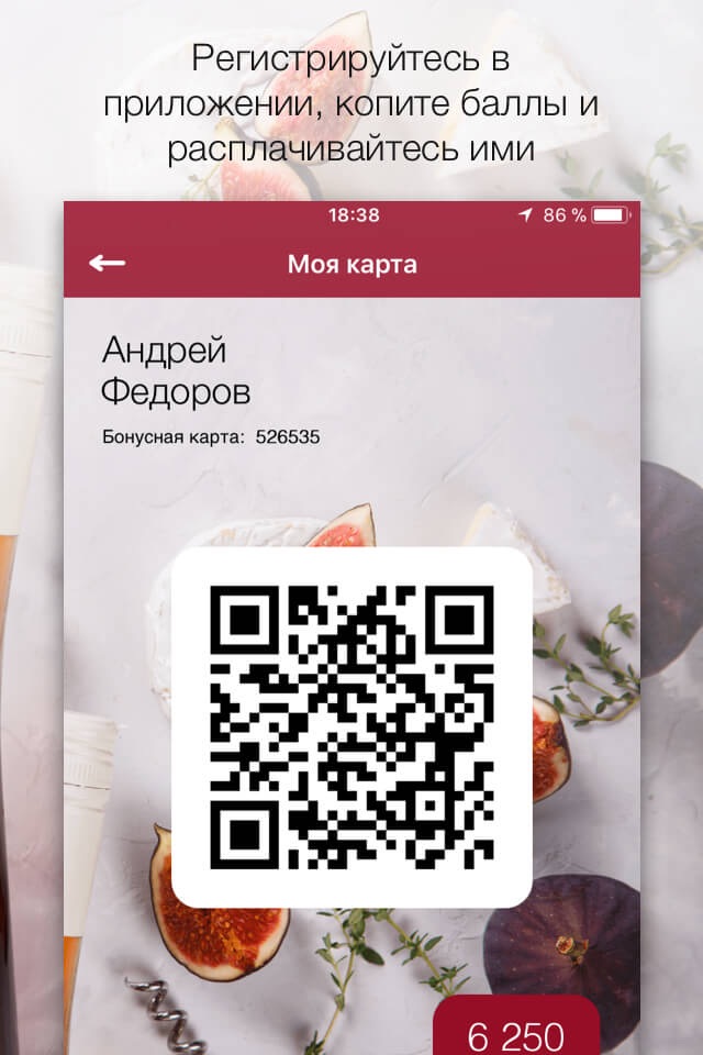 Рестораны ПИР screenshot 4