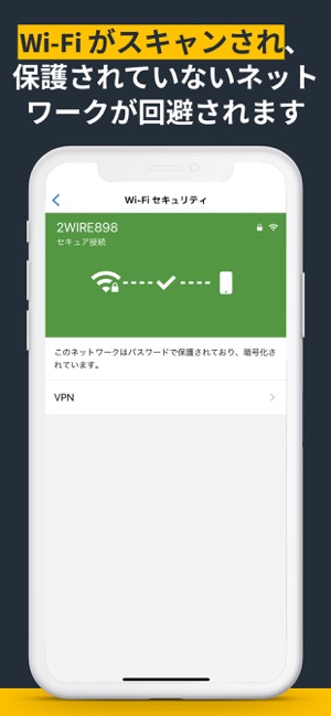 ノートン 360 をapp Storeで