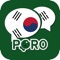 PORO - Learn Korean