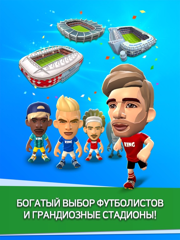 Игра World Soccer King: Multiplayer